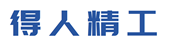 深(shen)圳(zhen)市得人(ren)精(jing)工製造(zao)有(you)限公司